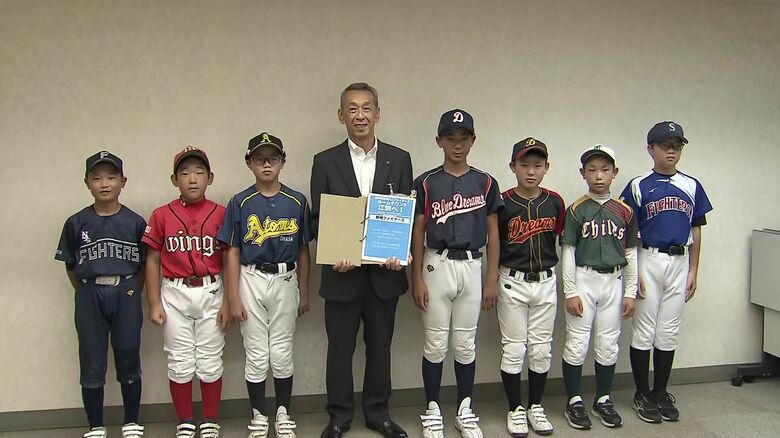 後藤市長に署名を提出した北海道江別市の地元少年野球チーム