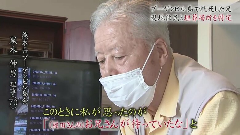 調査結果を聞く槌田さん