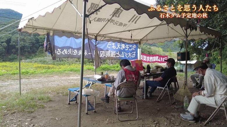 体を張って抗議