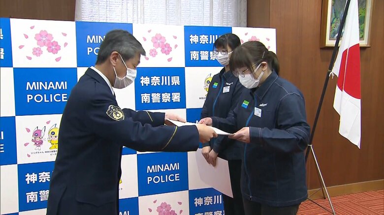 感謝状を受け取る島田潤子さん