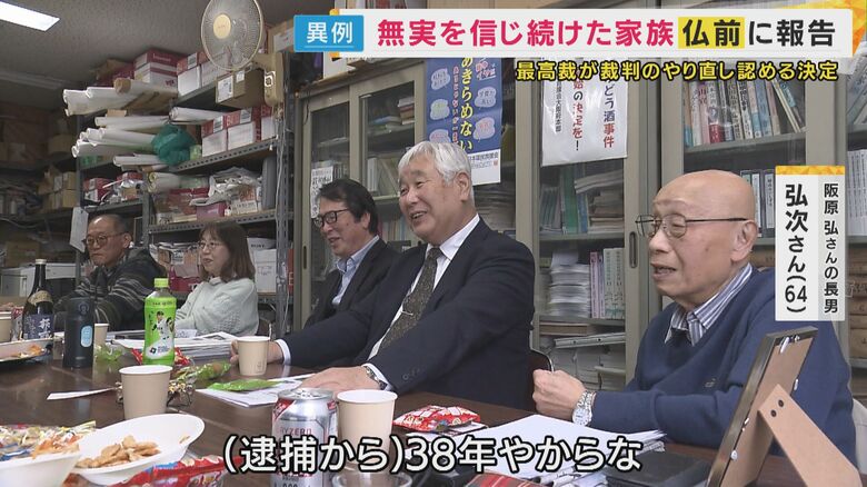 支援者と喜ぶものの…