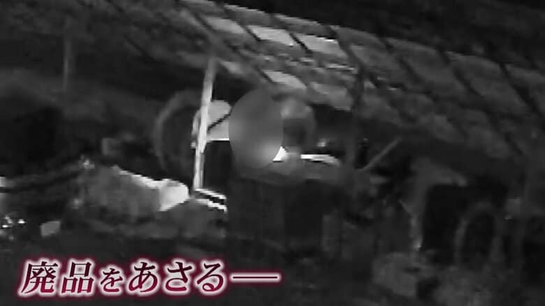 廃品が入った箱をあさる様子を捉えた防犯カメラ