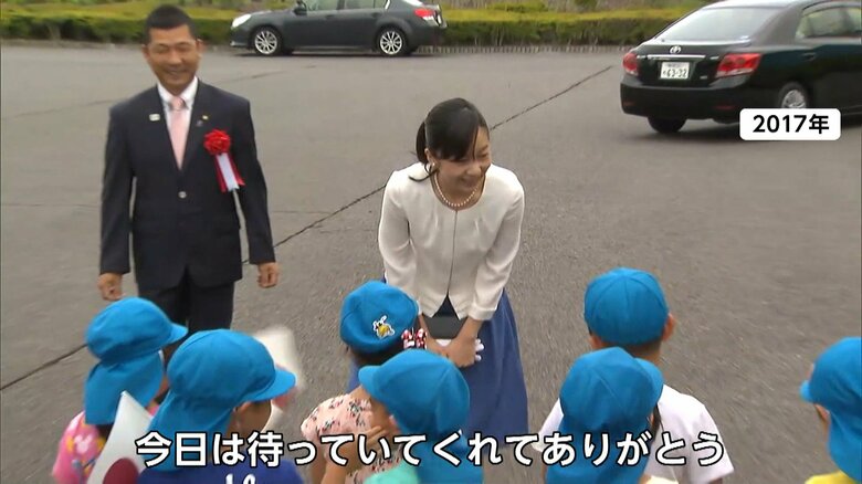 2017年に地元の保育園児と交流される佳子さま