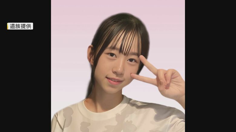 死亡した中島咲彩さん（写真：遺族提供）