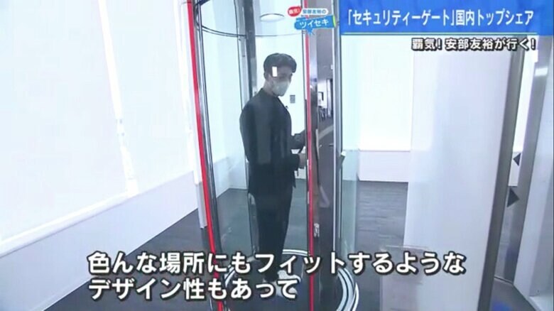 どのゲートも、機能性だけでなく洗練されたデザイン