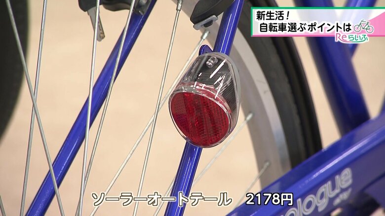 テールライトは後方に自分の存在を知らせる事ができる
