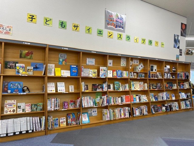 子どもたちのために作ったサイエンスコーナー