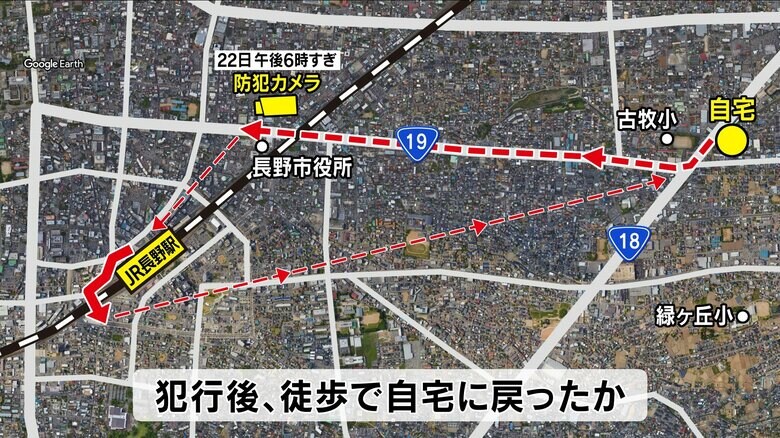 容疑者の足取りは