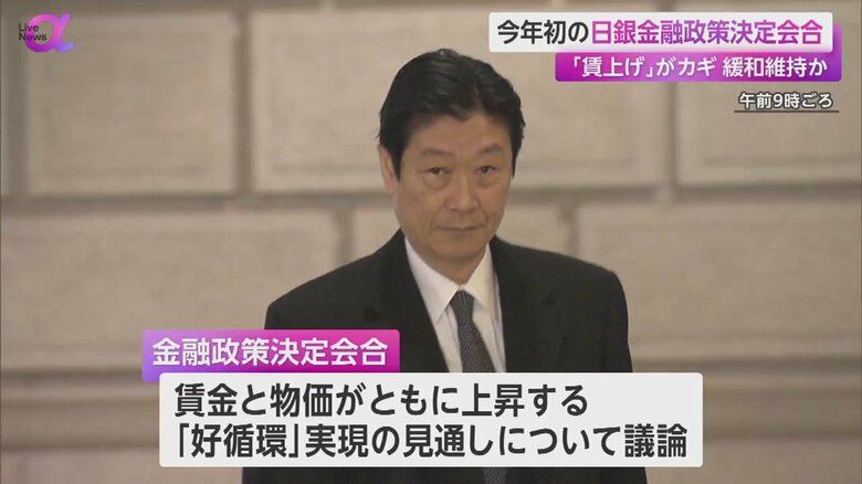 日銀の金融政策決定会合に出席する内田眞一副総裁