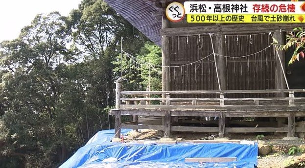 拝殿は倒壊の恐れも