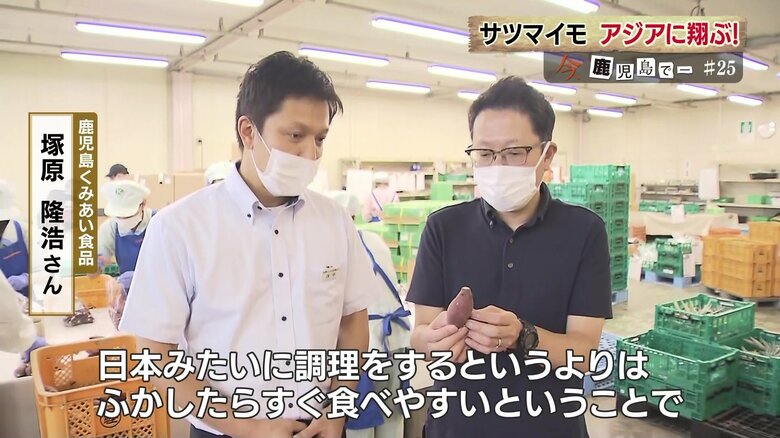 香港に向けて出荷されるのは小さな「Sサイズ」