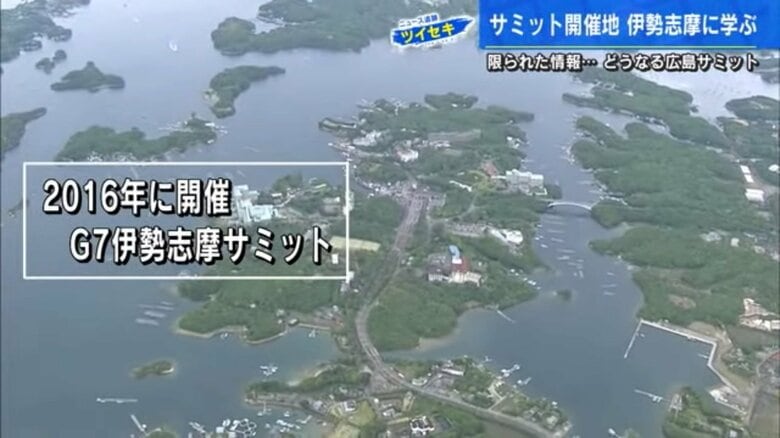 賢島