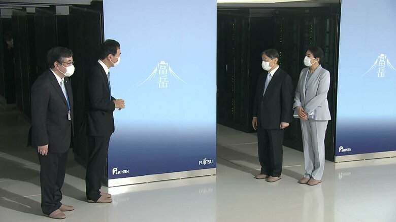 「富岳」を視察される両陛下（神戸市・理化学研究所計算科学研究センター）