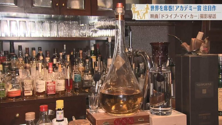 重要なシーンが撮影された「BAR CEDAR」