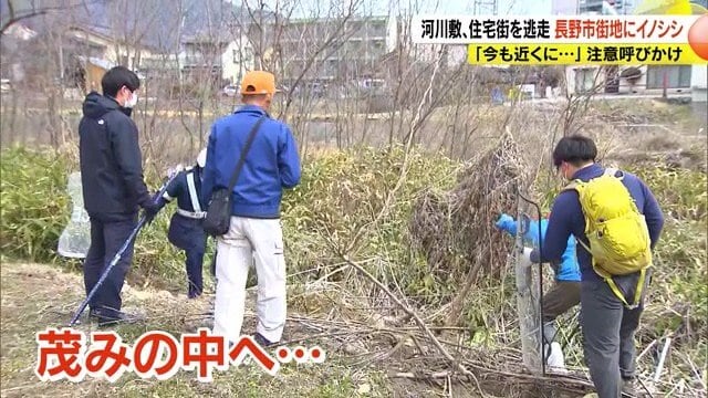猟友会