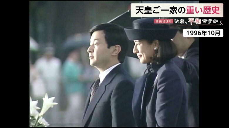 その後、皇后・雅子さまも本を読まれたという