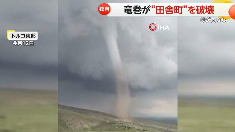 目撃者がとらえた空高く立ちのぼる竜巻の白い筋