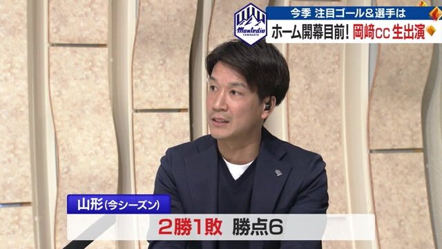 「次につながる戦いに」