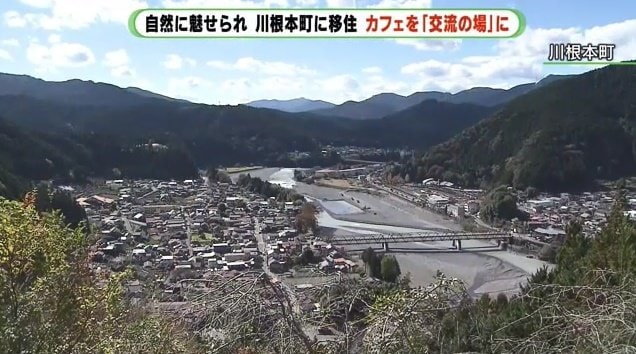 深刻な人口減少に悩む静岡県川根本町