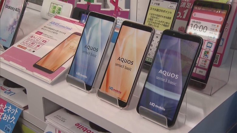スマホ乗り換え「お手軽」に データ接続は「3年間で5割安」 政府が「アクションプラン」