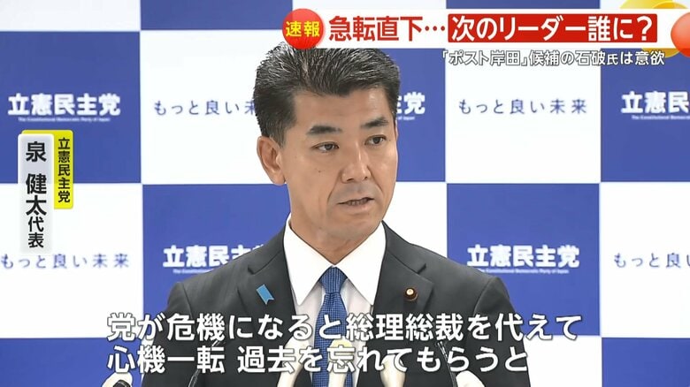 野党側は警戒感を示す