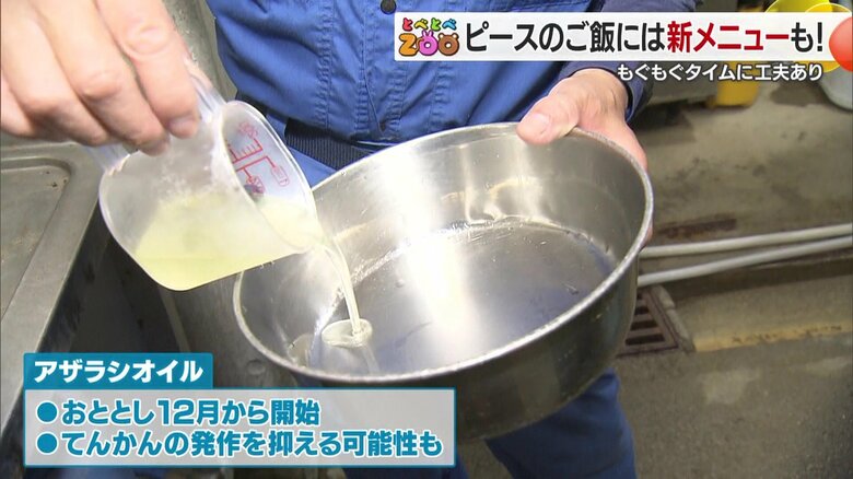 「食べること」は「生きること」
