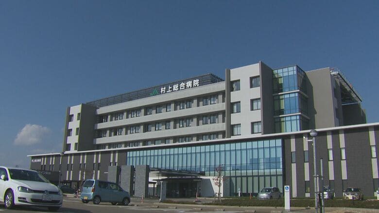 村上総合病院