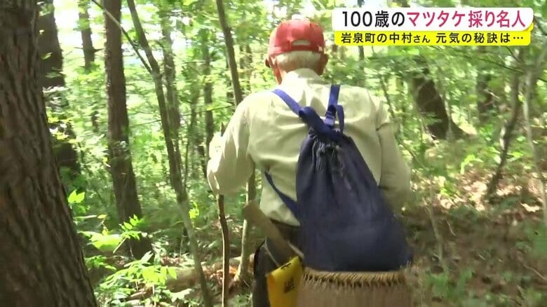 自宅近くの山に入っていく100歳の中村さん