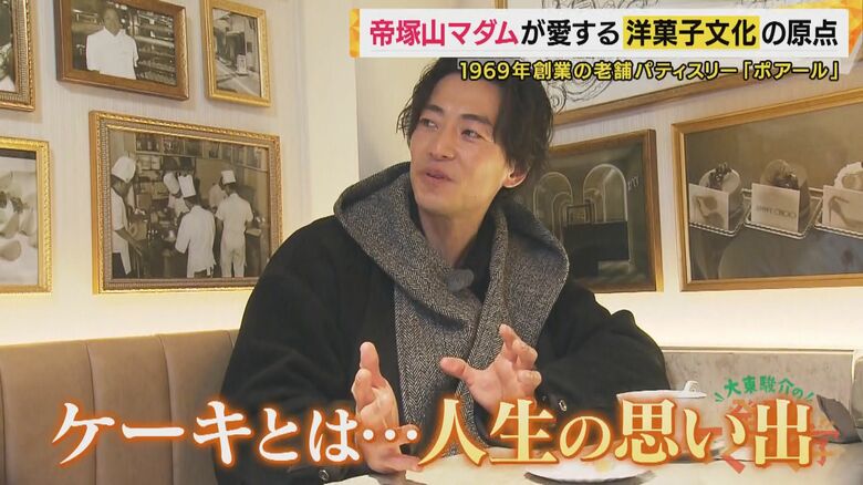 「ケーキとは人生の思い出を司るキラキラしたもの」