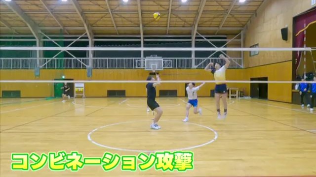 もう一つの武器　コンビネーション攻撃