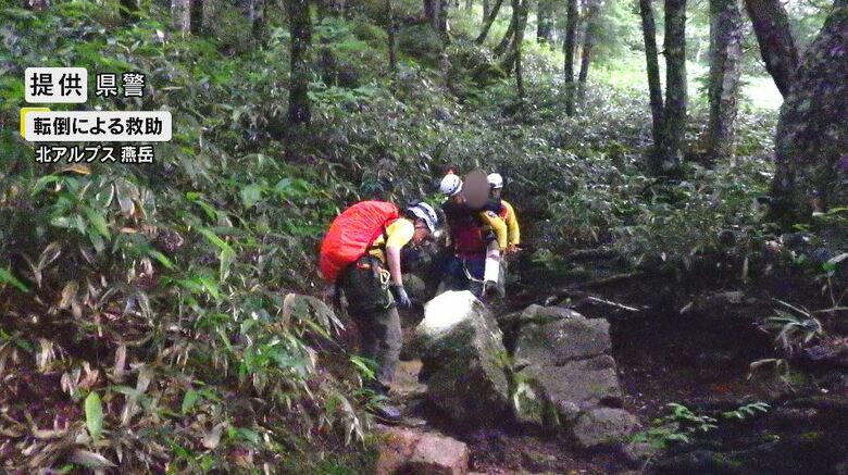救助の様子　提供：長野県警