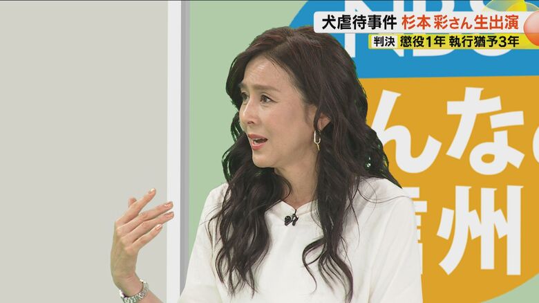 動物環境・福祉協会Eva 理事長・杉本彩さん（NBSスタジオ　5月10日）