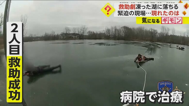 救助された2人目と警察官