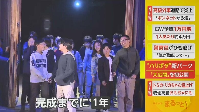セットは細部にこだわり