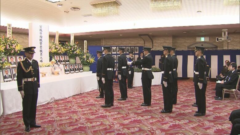 宮城県警では14人の警察官が殉職した