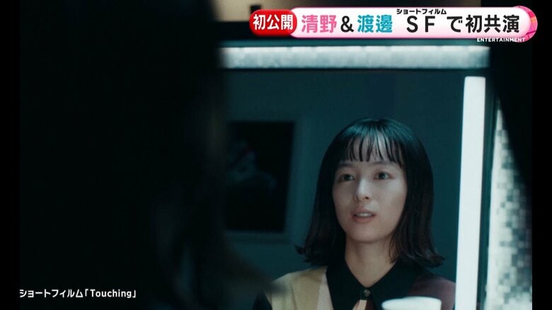 マネキン・真希役