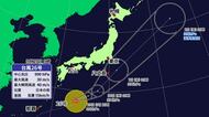 台風２６号最新情報　四国の南の海上を北東に進む　愛媛は宇和海でうねり伴う高波に注意【愛媛】