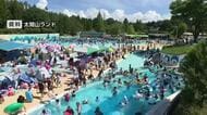 太閤山ランドのプール、今夏から値上げ　富山県の3公園で来月から利用料金が「20年ぶりの改定」