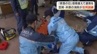 「救急の日」に笠岡・井原両地区の消防組合が初の合同救急シミュレーション訓練　円滑な連携目指す【岡山】