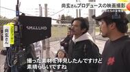 尚玄さんプロデュースの国際映画　沖縄キャスト起用、県内で撮影進む