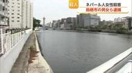 共通の交際相手めぐりトラブルか 女性殺害容疑でネパール国籍の3人逮捕【佐賀県】