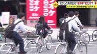 着用率は約4% いまだ低い“自転車ヘルメット着用率” 高校生に聞いた“着けない理由”【山形発】