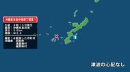 沖縄県で最大震度1の地震　沖縄県・西原町、渡嘉敷村、座間味村