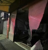 自民・本田太郎衆院議員の事務所に車が突っ込みそのまま逃走　別件対応中の警察官が現場を目撃　事務所のシャッターやガラスが破損　京都・舞鶴市