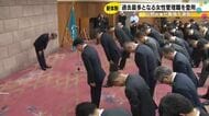 石川県の“女性管理職”の登用が過去最多に 山野知事が「挑戦」や「現場目線」をキーワードに職員達を激励