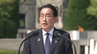 「ウクライナを力強く支援」岸田首相が議長国会見　“支援訴える場を用意できた”政府関係者も成果強調　G7広島サミット閉幕