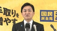 高市首相“衆院解散検討”　立憲民主党が連合に選挙支援を要請　国民民主党との候補者調整に玉木代表は否定的な考え