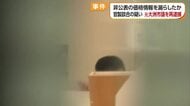 収賄事件の大洲の元市議を再逮捕　ゴミ収集運搬契約で複数業者に価格情報漏えい　市役所に家宅捜索【愛媛】