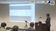 ＳＮＳ時代「情報の真偽を見極める方法」について講演会　青少年だけでなく幅広い世代に向け　広島市
