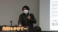 東日本大震災の記憶“生涯をかけて”伝え続ける　「楽しみながら学ぶ防災」広め風化させない【秋田発】